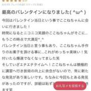 ヒメ日記 2025/05/27 21:54 投稿 花翠ここね ルーブル
