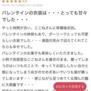 ヒメ日記 2025/05/27 22:07 投稿 花翠ここね ルーブル