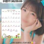 ヒメ日記 2025/05/28 08:04 投稿 花翠ここね ルーブル