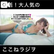 ヒメ日記 2025/05/28 19:05 投稿 花翠ここね ルーブル