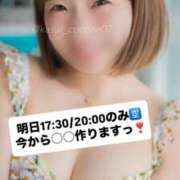 ヒメ日記 2025/05/30 23:14 投稿 花翠ここね ルーブル