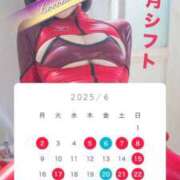 ヒメ日記 2025/06/01 09:54 投稿 花翠ここね ルーブル