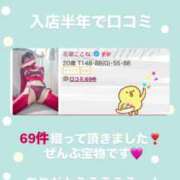 ヒメ日記 2025/06/03 07:04 投稿 花翠ここね ルーブル