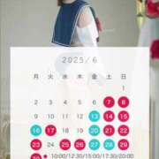 ヒメ日記 2025/06/08 07:34 投稿 花翠ここね ルーブル