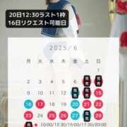 ヒメ日記 2025/06/12 11:04 投稿 花翠ここね ルーブル