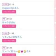 ヒメ日記 2025/06/12 22:54 投稿 花翠ここね ルーブル