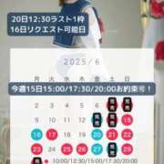 ヒメ日記 2025/06/13 06:54 投稿 花翠ここね ルーブル