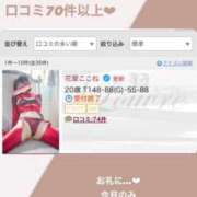 ヒメ日記 2025/06/13 10:44 投稿 花翠ここね ルーブル