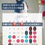 ヒメ日記 2025/06/13 23:24 投稿 花翠ここね ルーブル