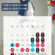 ヒメ日記 2025/06/16 00:14 投稿 花翠ここね ルーブル