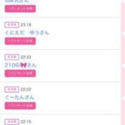 ヒメ日記 2025/06/22 18:34 投稿 花翠ここね ルーブル