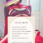 ヒメ日記 2025/06/23 11:54 投稿 花翠ここね ルーブル