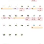 ヒメ日記 2025/06/23 19:54 投稿 花翠ここね ルーブル