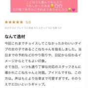 ヒメ日記 2025/06/24 00:34 投稿 花翠ここね ルーブル