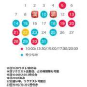 ヒメ日記 2025/06/24 10:03 投稿 花翠ここね ルーブル