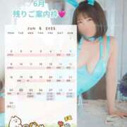 ヒメ日記 2025/06/24 18:44 投稿 花翠ここね ルーブル