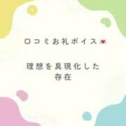 ヒメ日記 2025/06/25 13:58 投稿 花翠ここね ルーブル