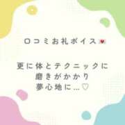 ヒメ日記 2025/06/25 14:24 投稿 花翠ここね ルーブル