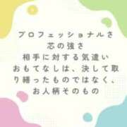 ヒメ日記 2025/06/25 18:04 投稿 花翠ここね ルーブル