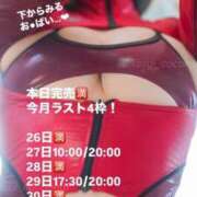 ヒメ日記 2025/06/26 07:24 投稿 花翠ここね ルーブル