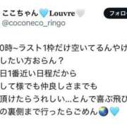 ヒメ日記 2025/06/27 09:05 投稿 花翠ここね ルーブル