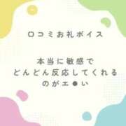 ヒメ日記 2025/06/28 11:04 投稿 花翠ここね ルーブル