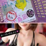 ヒメ日記 2025/07/04 22:14 投稿 花翠ここね ルーブル