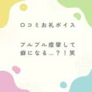 ヒメ日記 2025/07/14 20:44 投稿 花翠ここね ルーブル