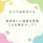 ヒメ日記 2025/07/14 20:49 投稿 花翠ここね ルーブル