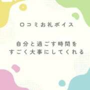 ヒメ日記 2025/07/14 20:54 投稿 花翠ここね ルーブル