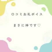 ヒメ日記 2025/07/14 21:01 投稿 花翠ここね ルーブル