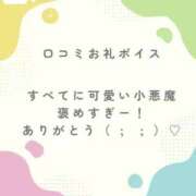 ヒメ日記 2025/07/14 21:17 投稿 花翠ここね ルーブル