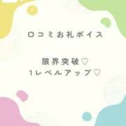 ヒメ日記 2025/07/14 21:34 投稿 花翠ここね ルーブル