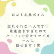 ヒメ日記 2025/07/14 21:40 投稿 花翠ここね ルーブル
