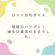 ヒメ日記 2025/07/18 12:06 投稿 花翠ここね ルーブル