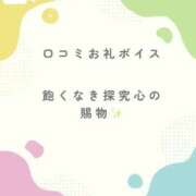 ヒメ日記 2025/07/18 23:04 投稿 花翠ここね ルーブル
