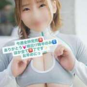 ヒメ日記 2025/07/20 08:34 投稿 花翠ここね ルーブル