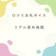 ヒメ日記 2025/07/20 21:54 投稿 花翠ここね ルーブル