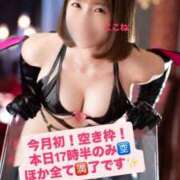 ヒメ日記 2025/07/21 09:34 投稿 花翠ここね ルーブル