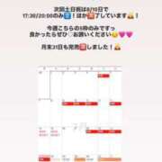 ヒメ日記 2025/07/21 22:54 投稿 花翠ここね ルーブル