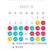 ヒメ日記 2025/07/22 09:44 投稿 花翠ここね ルーブル