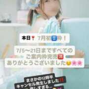 ヒメ日記 2025/07/23 09:19 投稿 花翠ここね ルーブル