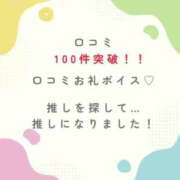 ヒメ日記 2025/07/29 11:04 投稿 花翠ここね ルーブル