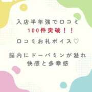 ヒメ日記 2025/07/29 11:14 投稿 花翠ここね ルーブル