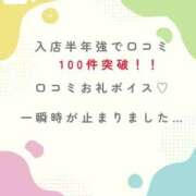 ヒメ日記 2025/07/29 11:34 投稿 花翠ここね ルーブル