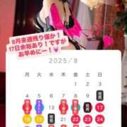 ヒメ日記 2025/08/09 15:54 投稿 花翠ここね ルーブル