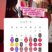 ヒメ日記 2025/08/10 01:14 投稿 花翠ここね ルーブル