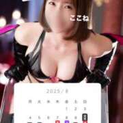 ヒメ日記 2025/08/12 00:54 投稿 花翠ここね ルーブル