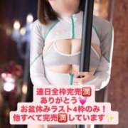 ヒメ日記 2025/08/13 12:44 投稿 花翠ここね ルーブル