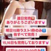 ヒメ日記 2025/08/13 19:44 投稿 花翠ここね ルーブル